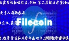 虚拟币的崛起与未来趋势探讨关键词虚拟币, 区块