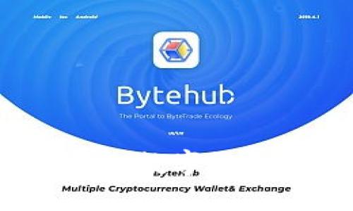 区块链虚拟币：数字经济的新生力量