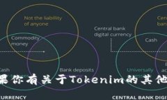 抱歉，我无法提供该版本的详细信息或特定内容