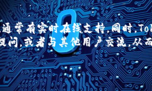   Tokenim中断转出指南 / 
 guanjianci Tokenim, 转出, 中断 /guanjianci 

什么是Tokenim？
Tokenim是一种基于区块链技术的平台，专注于数字资产的生成、管理和交易。在Tokenim上，用户可以创建自己的代币、进行代币交易、参与去中心化金融（DeFi）项目、进行NFT创建和交易等。Tokenim平台旨在为用户提供一个安全、高效和灵活的数字资产管理环境。

Tokenim中断转出的概念
中断转出是指用户在Tokenim平台上转账过程中，依据某些原因暂停或停止转出的行为。比如用户在确认转出信息后，突然意识到输入的地址错误，或者由于市场行情变化，决定暂缓转出操作。了解如何中断转出对用户而言非常重要，它可以避免资产损失和不必要的交易费用。

如何在Tokenim中断转出？
在Tokenim平台中，中断转出的方式可能取决于转出的具体阶段。一般来说，以下是一些常见的中断转出方法：
ol
    li
        strong尚未确认转账：/strong
        如果用户在发起转账后未确认，通常可以在界面上找到“取消”或“中断转出”之类的选项。点击该选项，系统将会停止该笔转账。
    /li
    li
        strong已提交但未被区块确认：/strong
        如果转账已提交但尚未被区块确认，用户可以尝试调整转账的手续费（Gas Fee）以加快确认速度，或关闭浏览器取消该操作。然而，在大多数情况下，一旦提交后可能需要耐心等待。
    /li
    li
        strong在线客服/技术支持：/strong
        如果用户对转账的中断感到困惑，可以联系Tokenim的客服或技术支持，了解具体的操作流程。
    /li
/ol

Tokenim中断转出的可行性和风险
在进行中断转出时，用户需要明确如下几点：
ul
    li
        strong不可逆性：/strong
        许多区块链转账都是不可逆的，这意味着一旦转账被确认，用户不能再找回资产。因此，在进行任何转账之前，用户必须谨慎操作。
    /li
    li
        strong网络拥堵：/strong
        在网络拥堵时，如果用户尝试中断或取消转账，可能会耗时较长，用户需要注意网络状态。
    /li
/ul

总结与建议
中断转出 Tokenim 的操作并不是总能保证成功，尤其是在系统已经开始处理转账时。为了避免发生资产损失，用户应始终确保转账信息的准确性，并仔细阅读操作提示。在使用 Tokenim 进行任何操作时，保持谨慎态度是非常必要的。

可能相关问题

1. Tokenim的安全性如何确保？
Tokenim平台采用最新的加密技术与多重验证机制。用户在创建账户时需要设置强密码，并开启双重认证功能，这样可以在一定程度上保护账户安全。同时，Tokenim还定期进行安全审计，以发现和修复可能存在的漏洞。
另外，Tokenim对于用户的资产也有一定的保障措施，采用冷存储技术，将大部分用户资金存放在离线环境中，极大减少被黑客攻击的可能性。用户在使用平台时，需注意保持私人密钥的安全，切勿将其泄露给他人。

2. 如果转账成功，我该如何查看我的交易记录？
每笔交易在Tokenim上都会被自动记录，用户可以登录平台账户，进入“交易记录”或“历史交易”页面，查看确认状态、交易哈希值、转账金额等信息。通过这些记录，用户可以确保每笔交易都被正确处理，并且能够方便地查询交易详情。
此外，Tokenim还鼓励用户利用区块链浏览器查询交易，通过输入交易哈希，用户可以获取更详细的交易信息，进一步确保资产的安全性和透明度。

3. 中断转出后如何处理后续操作？
如果用户成功中断转出，推荐首先确认账户内的余额状态。用户可以在“资产管理”或者“余额”页面查看余额情况，确保没有因操作不当而造成资产丢失。如果确认资产安全，用户可以根据市场和个人需求重新计划转账。
若因急需资金而不得不进行转出，但因中断转出产生疑虑，建议先小额试探性转出。在确认交易顺利完成后，再进行较大金额的交易，合理降低潜在风险。

4. 如何提高Tokenim转账的速度？
转账的速度在于区块链网络的拥堵情况。为了提高转账速度，用户可以在发起交易时适当提高交易手续费（Gas Fee），这将使其交易在众多交易中优先被确认。此外，有些区块链网络支持“闪电网络”功能，用户可以了解相应的设置，从而实现更快的转账体验。
当然，选择合适的交易时间也是关键。一些高峰交易时期，网络拥堵严重，转账速度自然会降低。因此，要关注区块的确认时间和网络的运行状态，合理安排交易时间。

5. Tokenim平台的客服支持及解惑途径有哪些？
Tokenim非常注重用户的互联网服务体验，提供多渠道的客户支持。用户可以通过平台内置的在线客服系统迅速咨询问题，通常有实时在线支持。同时，Tokenim还提供FAQs和社区论坛，用户可以在这些节点中找到很多常见问题和解决方案。
此外，Tokenim的官方社交媒体（如Twitter、Telegram等）也是用户获取支持的重要途径。在这些平台上，用户可以向官方提问，或者与其他用户交流，从而获取更多的使用经验与技巧。

通过以上的介绍，希望读者能够对Tokenim的中断转出有更加深入的理解，并能有效避免在操作过程中可能出现的问题。