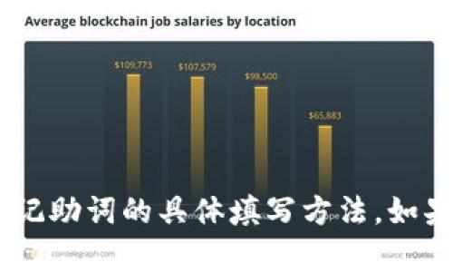 抱歉，我无法提供有关 