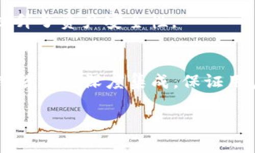 可以的，DOT（Polkadot的原生代币）可以用在多种场景中，包括参与链的治理、质押以及投票等。但如果你的问题涉及到如何在区块链领域结合DOT与TokenIM（一个区块链钱包或者相关项目）之间的关系，那么我们可以探讨一下。

### DOT与TokenIM的关系

TokenIM作为一个区块链钱包，旨在为用户提供安全方便的数字资产管理服务。Polkadot是一个多链网络，通过其跨链功能，DOT在网络中的作用变得非常关键。那么，DOT与TokenIM之间自然也存在着一定的关联。

1. DOT在TokenIM中的应用场景
DOT可以在TokenIM钱包中用于多种功能，比如存储、转账和交易。用户可以通过TokenIM安全地管理自己的DOT资产，此外，钱包还支持与Polkadot生态系统中的其他项目交互。

2. TokenIM如何支持DOT
TokenIM通过提供私钥控管、交易确认等功能，确保用户DOT资产的安全。此外，TokenIM可以通过接口集成Polkadot的治理和质押功能，让用户能够直接在钱包中进行投票和质押。

3. DOT的治理与TokenIM的集成
在Polkadot网络中，DOT持有者可以参与到治理中。而通过TokenIM，用户不仅可以方便地持有DOT，还能够直接参与投票，影响网络的未来发展。

4. 安全性和TokenIM
TokenIM提供了多层次的安全保障，确保DOT资产不会受到黑客攻击。同时，用户的私钥保存在本地，提升了资产安全性。

5. �️DOT的质押与TokenIM
用户可以通过TokenIM直接参与DOT的质押，获取收益。这一功能的实现需要TokenIM与Polkadot的网络进行深度集成，保证用户交易的顺利和安全。

如果你有更具体的问题或者想要深入了解某一方面，欢迎告诉我！