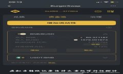  虚拟币转账记录法律立案的可行性探讨