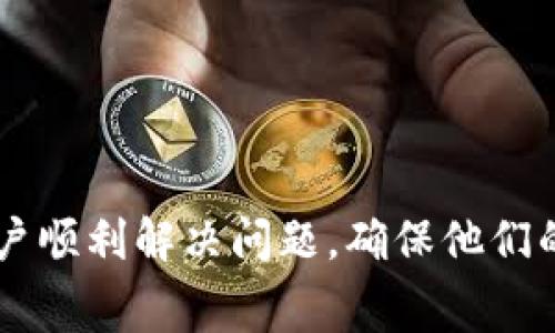 解决Tokenim无法创建ETH钱包的常见问题
Tokenim, ETH钱包, 加密货币/guanjianci

引言
随着加密货币的持续流行，越来越多的人开始关注和使用数字钱包来存储和管理他们的加密资产。Tokenim作为一个新兴的数字钱包平台，虽然提供了多种强大的功能，但用户在创建以太坊(ETH)钱包时可能会遇到一些问题。在本篇文章中，我们将深入探讨如何解决Tokenim无法创建ETH钱包的问题，并提供相关信息和支持，帮助用户顺利建立和管理他们的加密钱包。

Tokenim钱包概述
Tokenim是一个旨在为用户提供安全、便捷的数字资产管理解决方案的平台。它允许用户创建和管理多种加密货币钱包，包括以太坊及其基于ERC20的代币。Tokenim的界面直观，旨在简化用户体验，适合不同水平的用户。然而，尽管其功能强大，用户在创建ETH钱包时偶尔会遇到一些技术问题。

常见的Tokenim ETH钱包创建问题
在使用Tokenim创建ETH钱包的过程中，用户可能会遇到多种问题，包括但不限于以下几种：
ul
  li网络连接问题/li
  li设备兼容性问题/li
  li账户信息不正确或注册流程中的错误/li
  liTokenim服务暂时不可用或维护中/li
  li安全设置问题导致创建失败/li
/ul

如何解决Tokenim无法创建ETH钱包的问题
如果您在使用Tokenim时遇到无法创建ETH钱包的问题，可尝试以下几种解决方案：

h41. 检查网络连接/h4
创建ETH钱包需要稳定的网络连接。请确认您的设备已连接至互联网，且信号强度良好。如果您使用的是移动网络，建议切换到Wi-Fi以确保连接的稳定性。在尝试创建钱包之前，您还可以通过访问其他网站确认网络连接是否正常。

h42. 更新应用程序/h4
确保您的Tokenim应用程序为最新版本。开发者通常会在新的版本中修复已知的错误和问题。您可以通过应用商店检查是否有可用更新。更新后，重启应用程序，尝试重新创建钱包。

h43. 检查设备兼容性/h4
Tokenim可能对某些设备或操作系统有特定需求。确保您的设备符合Tokenim的最低系统要求。如果您使用的是较旧的设备，可能会导致性能问题，建议尝试在不同的设备上重新创建ETH钱包。

h44. 确认信息输入的准确性/h4
在创建钱包时，平台会要求用户输入一定的信息。请仔细检查这些信息是否输入正确，尤其是在输入助记词和密码时，确保没有拼写错误。某些信息的错误可能会导致创建失败。

h45. 联系客户支持/h4
如果以上措施无法解决问题，建议您直接联系Tokenim的客服团队，寻求他们的帮助。在联系之前，确保准备好您遇到的问题描述和相关信息，以便客服能够为您提供更好的支持。

可能的相关问题
在探讨了如何解决Tokenim无法创建ETH钱包的问题后，我们也可以思考一些与之相关的其他问题：

问题一：Tokenim钱包的安全性如何？
在选择数字钱包时，用户最为关注的便是安全性。Tokenim通过多重安全措施确保用户资产的安全。这包括：
ul
    listrong加密技术：/strongTokenim采用行业标准的加密技术来保护用户的私钥和交易信息。/li
    listrong两步验证：/strong为提高账户安全性，用户可以启用两步验证（2FA），在每次登录或进行重要操作时提供额外的安全层。/li
    listrong定期安全审计：/strongTokenim定期进行安全审计，以识别和修复潜在的安全漏洞。/li
/ul
尽管Tokenim采取多种安全措施，用户也应保持警惕，防范钓鱼攻击和其他网络安全威胁，建议用户定期更新密码，并避免在公共场合使用Tokenim钱包。

问题二：在Tokenim中如何备份和恢复钱包？
备份和恢复钱包是保护数字资产的重要步骤。在Tokenim中，备份和恢复钱包的过程包括：
ul
    listrong创建助记词：/strong在创建钱包时，Tokenim会提供一组助记词，用户务必将其妥善保存，因为这将是恢复钱包的关键。/li
    listrong备份文件：/strong用户可以将钱包的备份文件保存到安全的位置，建议使用加密的USB驱动器。/li
    listrong恢复钱包：/strong在重新安装Tokenim或更换设备时，可通过输入助记词或导入备份文件来恢复钱包，确保资产的安全。/li
/ul
备份和恢复过程中的任何错误都可能导致资产的永久性丢失，因此用户应该格外小心，确保操作的准确性。

问题三：Tokenim的交易费用是如何计算的？
在使用Tokenim进行交易时，用户需要支付一定的手续费，这些手续费主要包括：
ul
    listrong网络费用：/strong每次交易都需支付以太坊网络的矿工费，费用取决于网络的流量和交易的复杂性。/li
    listrong平台费用：/strongTokenim可能会收取一定的服务费，具体费用标准可在平台的费用说明中查阅。/li
/ul
用户在使用Tokenim进行交易时，建议关注网络的拥堵状态，以便在合适的时机进行交易，可能会节省一些费用。

问题四：如何将Tokenim的ETH转移到其他钱包？
将Tokenim中的ETH转移到其他钱包的步骤如下：
ul
    listrong打开Tokenim钱包：/strong首先，确保你已成功登录Tokenim钱包。/li
    listrong选择转账功能：/strong在钱包界面找到“转账”或“发送”选项，点击进入。/li
    listrong输入收款地址：/strong准确输入您要转账的ETH接收地址，确保无误，以免造成资产损失。/li
    listrong确认转账金额：/strong填写您想要转账的ETH金额，并检查相关的手续费。/li
    listrong完成转账：/strong确认信息后，点击“发送”完成交易。/li
/ul
完成后，可以在区块链浏览器上查询交易状态，确保资金已成功转账。

问题五：如果忘记了Tokenim的密码，该怎么办？
如果用户在使用Tokenim时忘记了密码，可以通过以下方式进行重置：
ul
    listrong使用助记词：/strong用户在创建钱包时会记录助记词，通过助记词可以恢复钱包并设置新密码。/li
    listrong密码找回程序：/strongTokenim提供了密码找回的功能，用户可以通过安全验证后重置密码。/li
/ul
根据不同的安全措施，重置密码的具体步骤可能会有所不同，建议用户在设置密码时牢记相关步骤，确保账号安全。

结论
在总结中，Tokenim作为一个新兴的数字钱包平台，为用户提供了良好的存储和管理加密资产的体验。然而，用户在创建以太坊(ETH)钱包时可能会遭遇一些挑战。通过本文所提供的建议和解决方案，希望能帮助用户顺利解决问题，确保他们的资金安全。此外，了解钱包的安全性、备份与恢复方法、交易费用、转账流程以及密码管理，可以帮助用户更好地使用Tokenim钱包。对于任何进一步的问题，用户应积极联系Tokenim的客服，获得专业的建议与支持。