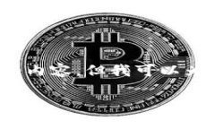 注意：由于环境限制，我无法生成超过2048个字符