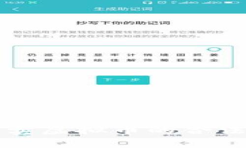 国内买卖虚拟币的合法性探讨
