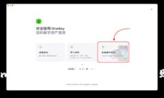  转到Tokenim需要多久？全面解析转账时间与流程