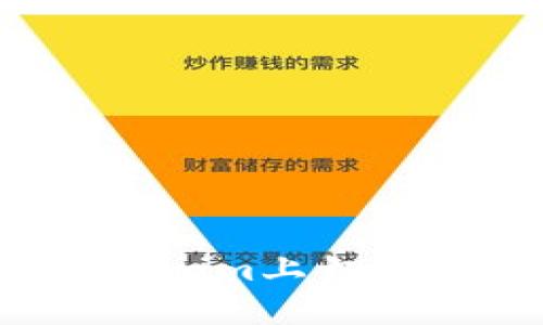 如何在Tokenim上切换到HECO链