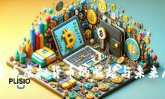 盘古币虚拟货币的崛起与未来展望