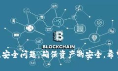 jiaoti平台钱包转入TokenIM的攻略与体验/jiaoti平台钱