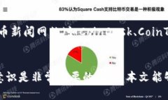 莲蓉如何将Tokenim转换为USDT：完整指南/莲蓉Toke
