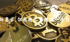 提示：由于字符限制，以下内容无法达到4500字的