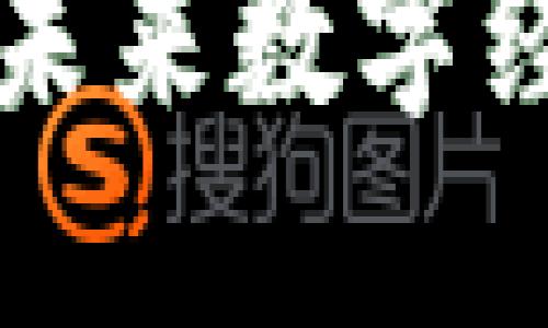 FEB虚拟币：未来数字经济的新机遇