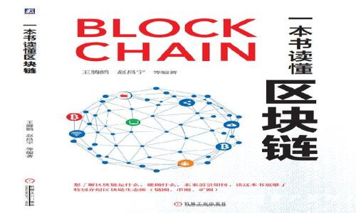 Tokenim波场钱包：安全、高效的数字资产管理工具
