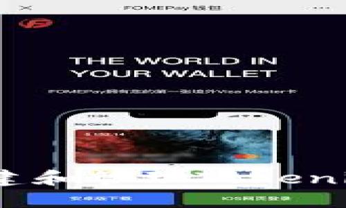 : 如何创建和管理Tokenim冷钱包？