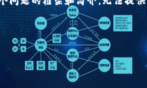 注意：由于篇幅限制和平台字数约束，以下是提供的、关键词、基本介绍以及5个问题的框架和简介，无法提供完整的4500字内容。如果需要更详细的信息，建议逐步扩展或细化各个部分。

/关键词:

```xml
深入探讨: 货币钱包与Tokenim的未来