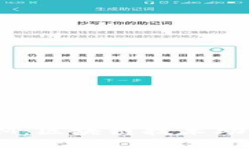  连云港TokenIM：区块链技术助力新兴产业发展
