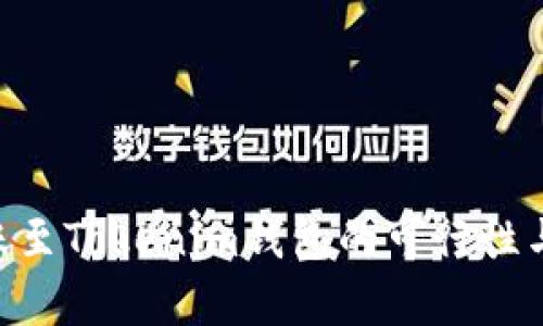 ENJ币转账至Tokenim钱包的可行性与步骤解析