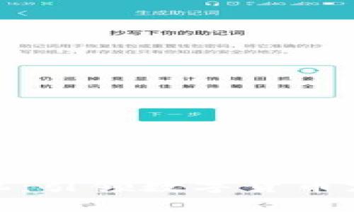 虚拟币ATM机：引领数字货币支付的新潮流