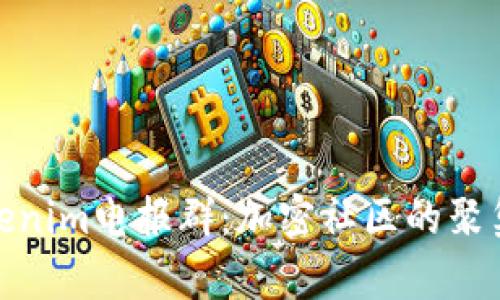 Tokenim电报群：加密社区的聚集地