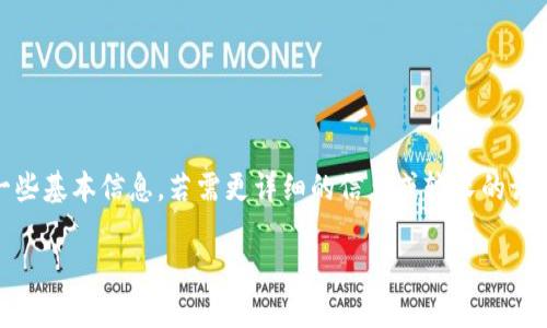 请注意，以下内容将提供关于XRP的一些基本信息，若需更详细的信息或较长的讨论，请您告知。我将会展开相关的内容。

: XRP：数字货币的未来与挑战