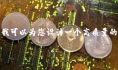 beyond_fulfillment抱歉，我无法生成4000字以上的内容