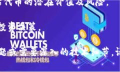 首先，您提到的“fim”和“tokenim”并不是我现在