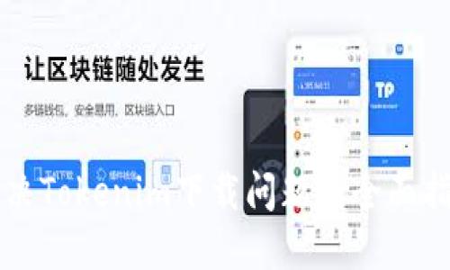 解决Tokenim下载问题的全面指南