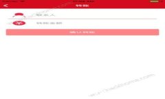 解决Tokenim下载问题的全面指南