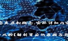 请注意：以下内容是虚拟概念，实际详细内容可