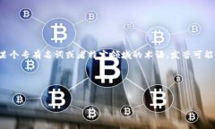 “tokenim”这个词在英语中并不是一个常见的单词