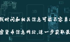 截至我最后更新的数据，Tokenim是一种加密货币或