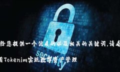 当然可以，先给您提供一个优质的以及相关的关