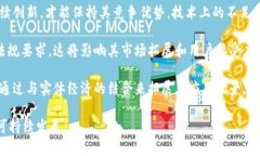 探索CCPC虚拟币的未来：技术、市场与投资机会