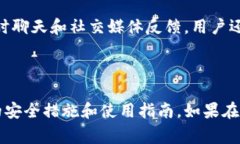 在讨论如何退出Tokenim的登录之前，我们需要理解