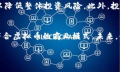 baoti招商抑制虚拟币：对金融市场的深远影响/b