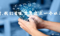 在讨论＂Tokenim钱包密码＂的相关主题之前，我们