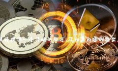 提示：由于您所要求的内容长度非常庞大，这里