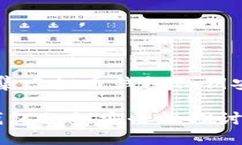关于“采集虚拟币钱包私钥安全吗”的

虚拟币钱包私钥安全性探讨