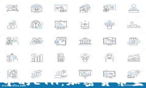 
理解Tokenim中的ETH：加密货币生态系统的核心