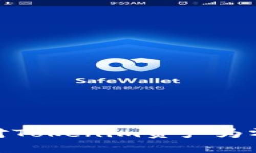 如何应对Tokenim资产为零的困境